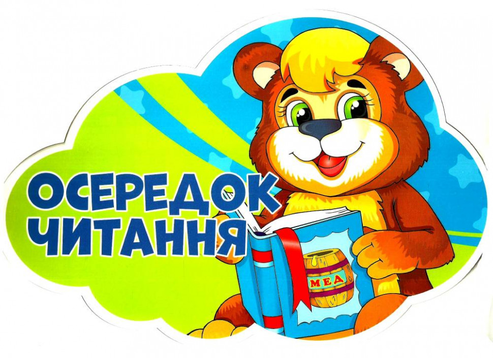Читання Интернет Магазин Нижний Новгород