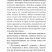 Маленький Мук та інші казки. Вільгельм Гауф (Укр) Богдан (9789661052733) (509565)