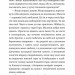 Маленький Мук та інші казки. Вільгельм Гауф (Укр) Богдан (9789661052733) (509565)