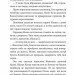 Маленький Мук та інші казки. Вільгельм Гауф (Укр) Богдан (9789661052733) (509565)