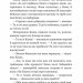 Маленький Мук та інші казки. Вільгельм Гауф (Укр) Богдан (9789661052733) (509565)