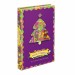 Моє Різдво. 12 історій про дива, які поряд (Укр) АССА (9786177670710) (442289)