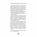 Моє Різдво. 12 історій про дива, які поряд (Укр) АССА (9786177670710) (442289)