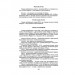 Пригоди Шерлока Холмса. Том 2. Артур Конан Дойл (Укр) Богдан (9789660104495) (509205)