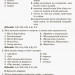 Олімпіади та конкурси з української мови та літератури Основа ОЛМ009 (9786170024770) (266377)