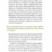 НЕЗЛАМНІ. Книжка про спротив українських жінок у війні з російськими загарбниками. Покатіс В. (Укр) Yakaboo Publishing (9786178107598) (512329)