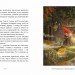 Гномичкові різдвяні оповідки. Бернадетта Бородзюк (Укр) Час майстрів (9786178318208) (519526)