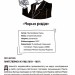 Усе, що ви хотіли знати про українську літературу. Романи. Трофименко Т. (Укр) Vivat (9789669825148) (507009)