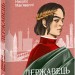 Державець. Нікколо Мак’явеллі (Укр) Фоліо (9786175513002) (502678)