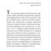 Державець. Нікколо Мак’явеллі (Укр) Фоліо (9786175513002) (502678)