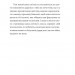 Державець. Нікколо Мак’явеллі (Укр) Фоліо (9786175513002) (502678)