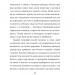 Державець. Нікколо Мак’явеллі (Укр) Фоліо (9786175513002) (502678)