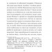 Державець. Нікколо Мак’явеллі (Укр) Фоліо (9786175513002) (502678)