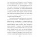 Державець. Нікколо Мак’явеллі (Укр) Фоліо (9786175513002) (502678)