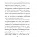 Державець. Нікколо Мак’явеллі (Укр) Фоліо (9786175513002) (502678)
