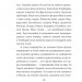 Державець. Нікколо Мак’явеллі (Укр) Фоліо (9786175513002) (502678)