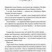Комплекс Атласа. Атлас. Книга 3 – Оліві Блейк (Укр) КСД (9786171513310) (548120)