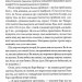 Комплекс Атласа. Атлас. Книга 3 – Оліві Блейк (Укр) КСД (9786171513310) (548120)