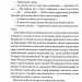 Комплекс Атласа. Атлас. Книга 3 – Оліві Блейк (Укр) КСД (9786171513310) (548120)