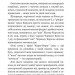Аліса у Задзеркаллі. Керрол Л. (Укр) Богдан (9789661039475) (345888)