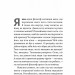 Котяча філософія. Коти і сенс життя – Джон Грей (Укр) Лабораторія (9786178367749) (524932)