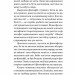 Котяча філософія. Коти і сенс життя – Джон Грей (Укр) Лабораторія (9786178367749) (524932)