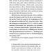 Котяча філософія. Коти і сенс життя – Джон Грей (Укр) Лабораторія (9786178367749) (524932)