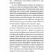 Котяча філософія. Коти і сенс життя – Джон Грей (Укр) Лабораторія (9786178367749) (524932)
