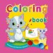 Coloring book. Веселі звірята (220262)