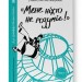 Мене ніхто не розуміє! Як впоратися зі стресом у школі, сім'ї і стосунках. Джеффрі Бернстейн (Укр) Наш формат (9786177866908) (512872)