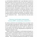 Мене ніхто не розуміє! Як впоратися зі стресом у школі, сім'ї і стосунках. Джеффрі Бернстейн (Укр) Наш формат (9786177866908) (512872)