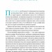 Мене ніхто не розуміє! Як впоратися зі стресом у школі, сім'ї і стосунках. Джеффрі Бернстейн (Укр) Наш формат (9786177866908) (512872)