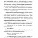 Голубі ешелони – Петро Панч (Укр) Урбіно (9789662647976) (550054)