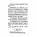 Пригоди Шерлока Холмса. Том 4. Артур Конан Дойл (Укр) Богдан (9789660104518) (509204)