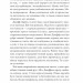 Усе своє ношу з собою – Вільям Лендей (Укр) Vivat (9786171708952) (555244)