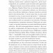 Усе своє ношу з собою – Вільям Лендей (Укр) Vivat (9786171708952) (555244)