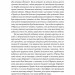 Джулія. 1984 – Сандра Ньюман (Укр) Лабораторія (9786178362294) (541880)