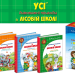 Дивовижні пригоди в лісовій школі. Подарунковий комплект 4 книги (Укр) Школа (9789664291665) (277127)