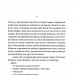 Ідентичність. Мілан Кундера (Укр) ВСЛ (9789664481035) (508571)