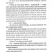 Ідентичність. Мілан Кундера (Укр) ВСЛ (9789664481035) (508571)