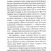 Після похорону – Аґата Крісті (Укр) КСД (9786171513488) (546827)