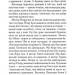Після похорону – Аґата Крісті (Укр) КСД (9786171513488) (546827)