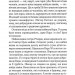 Після похорону – Аґата Крісті (Укр) КСД (9786171513488) (546827)