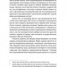 Відбудова, реформування та вступ України до ЄС. Андерс Ослунд, Андрюс Кубілюс (Укр) ВСЛ (9789664482742) (514139)