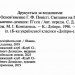 Конотопська відьма. Квітка-Основ’яненко Г. (Укр) КСД (9786171262966) (489566)