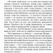 Конотопська відьма. Квітка-Основ’яненко Г. (Укр) КСД (9786171262966) (489566)