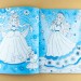 Велика книга для творчості (нов.): Принцеси-танцівниц (р) (266014)