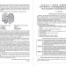 ЗНО 2022 Біологія Комплексна підготовка (Укр) Генеза (9789661110730) (466291)