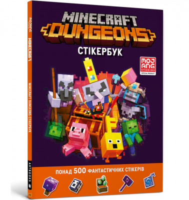 Minecraft Dungeons.Стікербук (Укр) Артбукс (9786177940431) (467787)