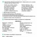 НУШ Українська мова 3 клас. Робочий зошит + уроки із розвитку зв'язного мовлення. До підручника Вашуленко, Васильківська. Частина 2 (з 2-х частин) (Укр) Освіта (9789669831545) (517735)